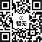 微信公众号 微信公众号
