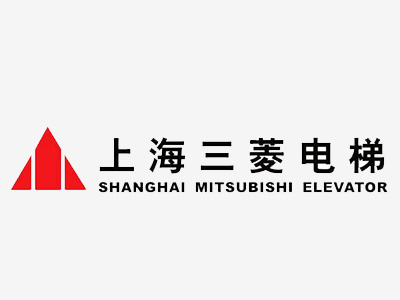 嘉立合作伙伴-上海三菱电梯