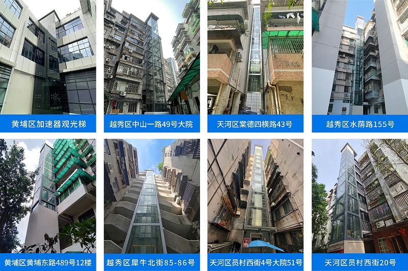 网站项目案例8张图_钢结构电梯