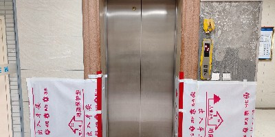 北京：光熙门北里北社区电梯改造工程圆满完成，居民出行更便利