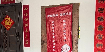 分析与解读：如何科学判断是否需要电梯更换？