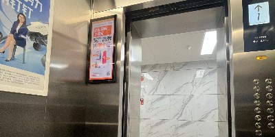 青岛李沧区百通馨苑56部电梯改造完成 旧梯焕新惠及5000户居民