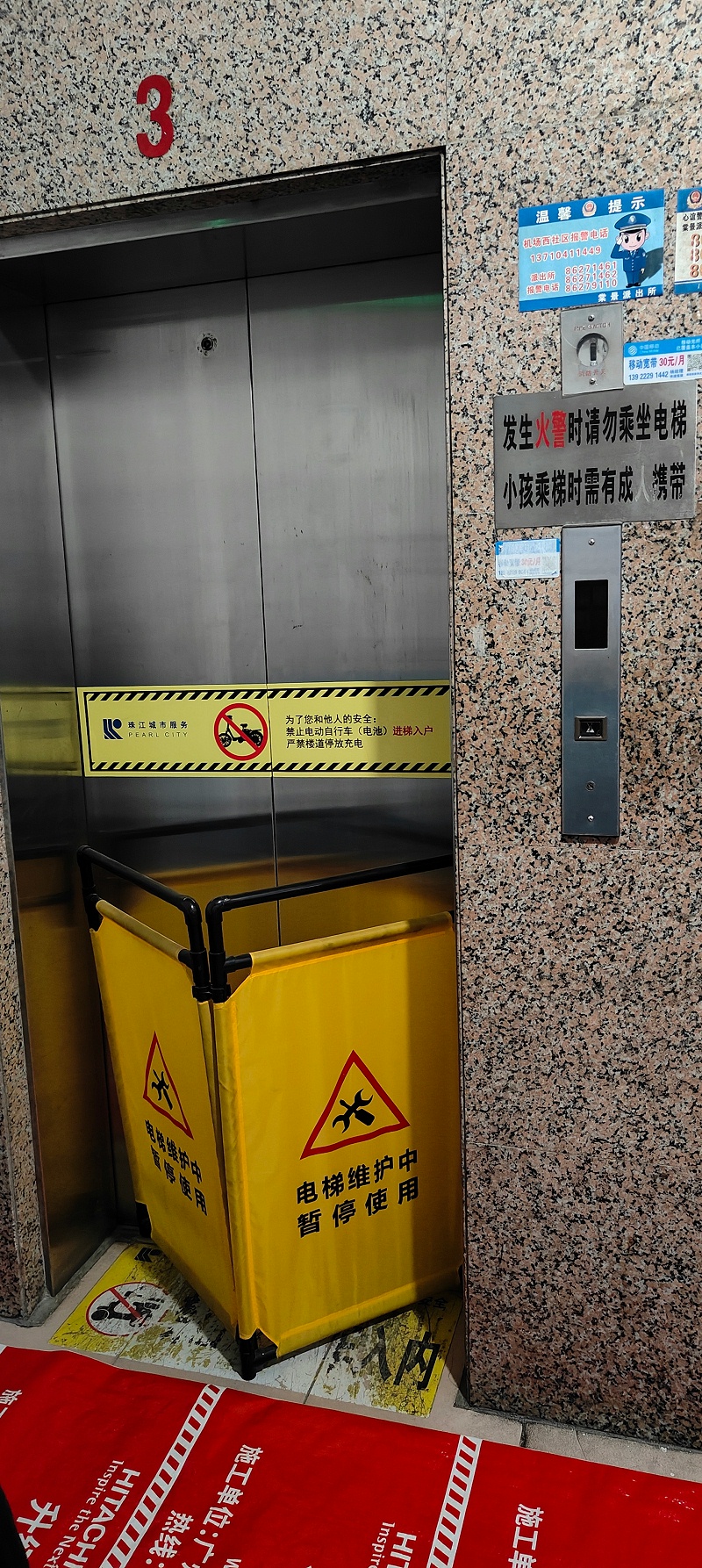 旧梯焕新,嘉立电梯