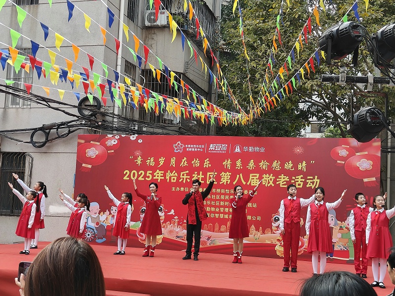 IMG20250101143744
