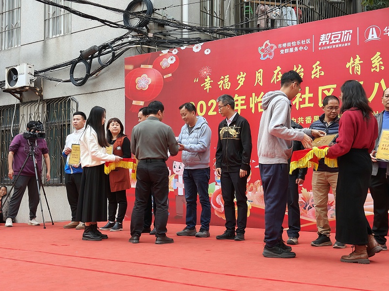 IMG20250101145959