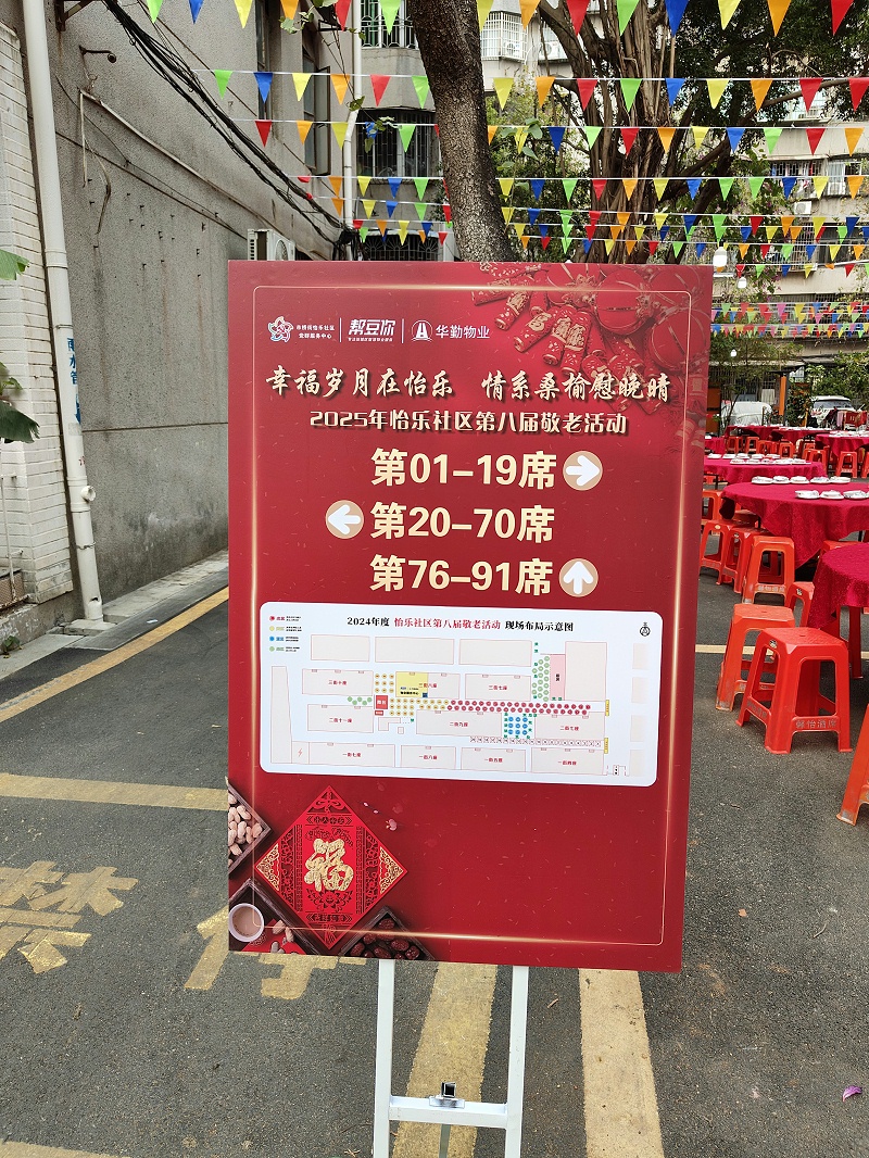 IMG20250101132235