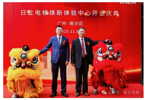 微信图片_20251104090920_177_87