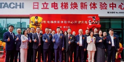 嘉立电梯携手日立电梯焕新体验中心启幕，打造旧梯更新全产业链服务标杆