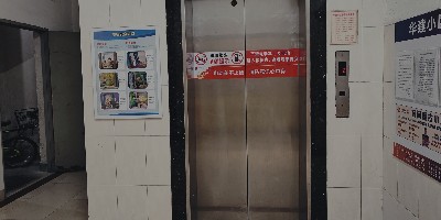 厦门：住宅老旧电梯更新改造最高补贴15万/台