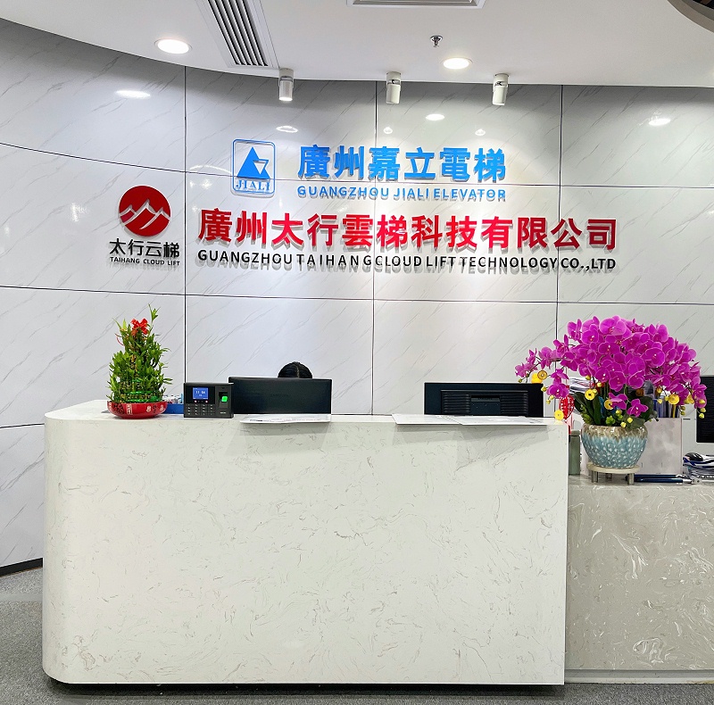 广州嘉立电梯