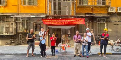 梯启民生，幸福 “升” 级，海珠区西华新街12号加装电梯项目开工仪式