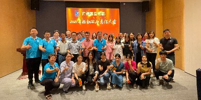 嘉立电梯2021年度股权激励总结大会顺利召开