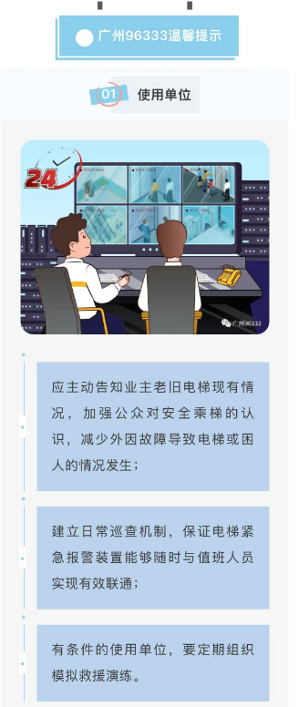 微信图片_20250427135655